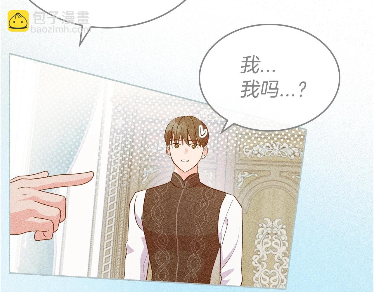 第46话 自视卑微者的心意…71