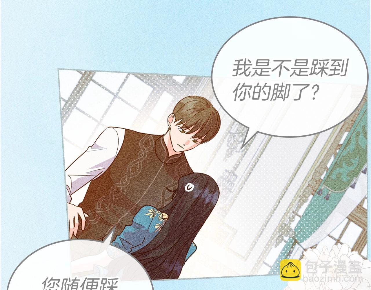 第46话 自视卑微者的心意…72