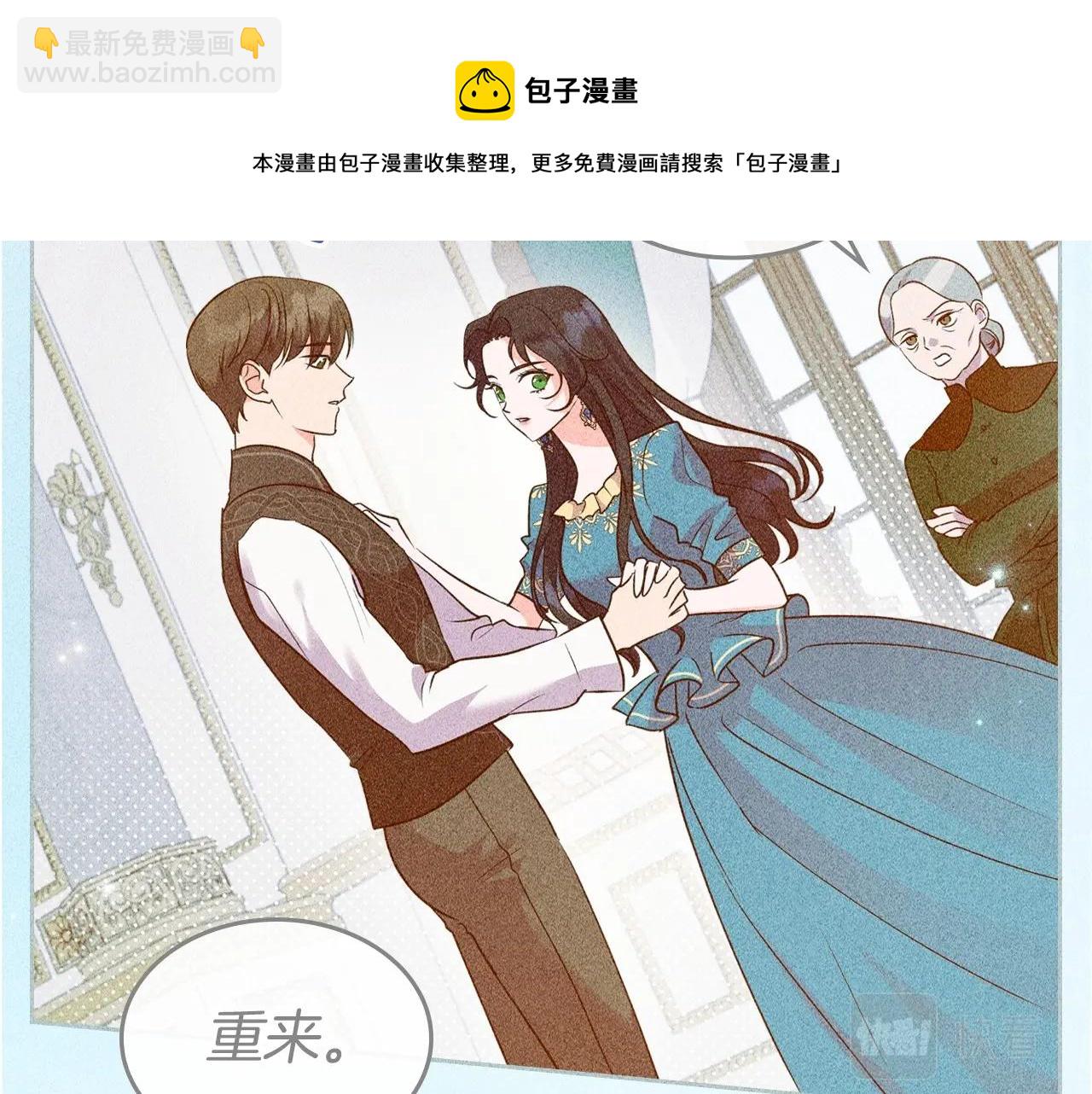 第46话 自视卑微者的心意…74