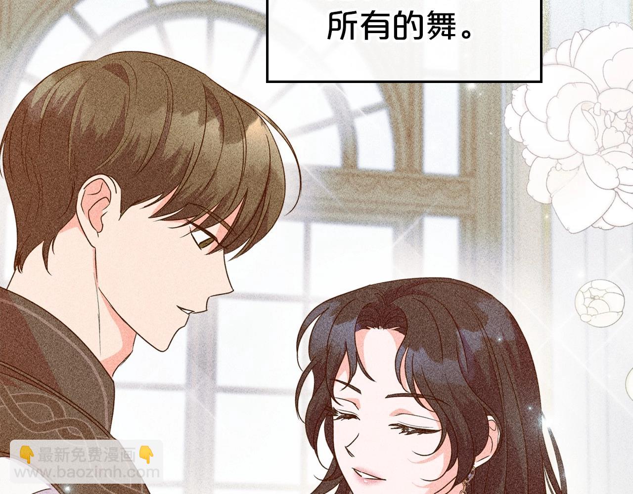 第46话 自视卑微者的心意…76