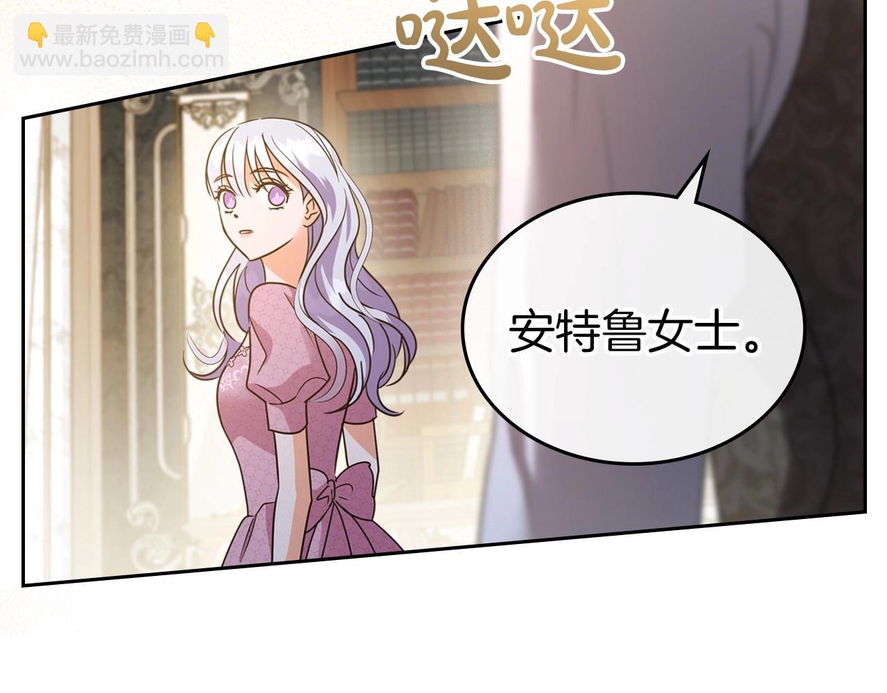 第46话 自视卑微者的心意…81