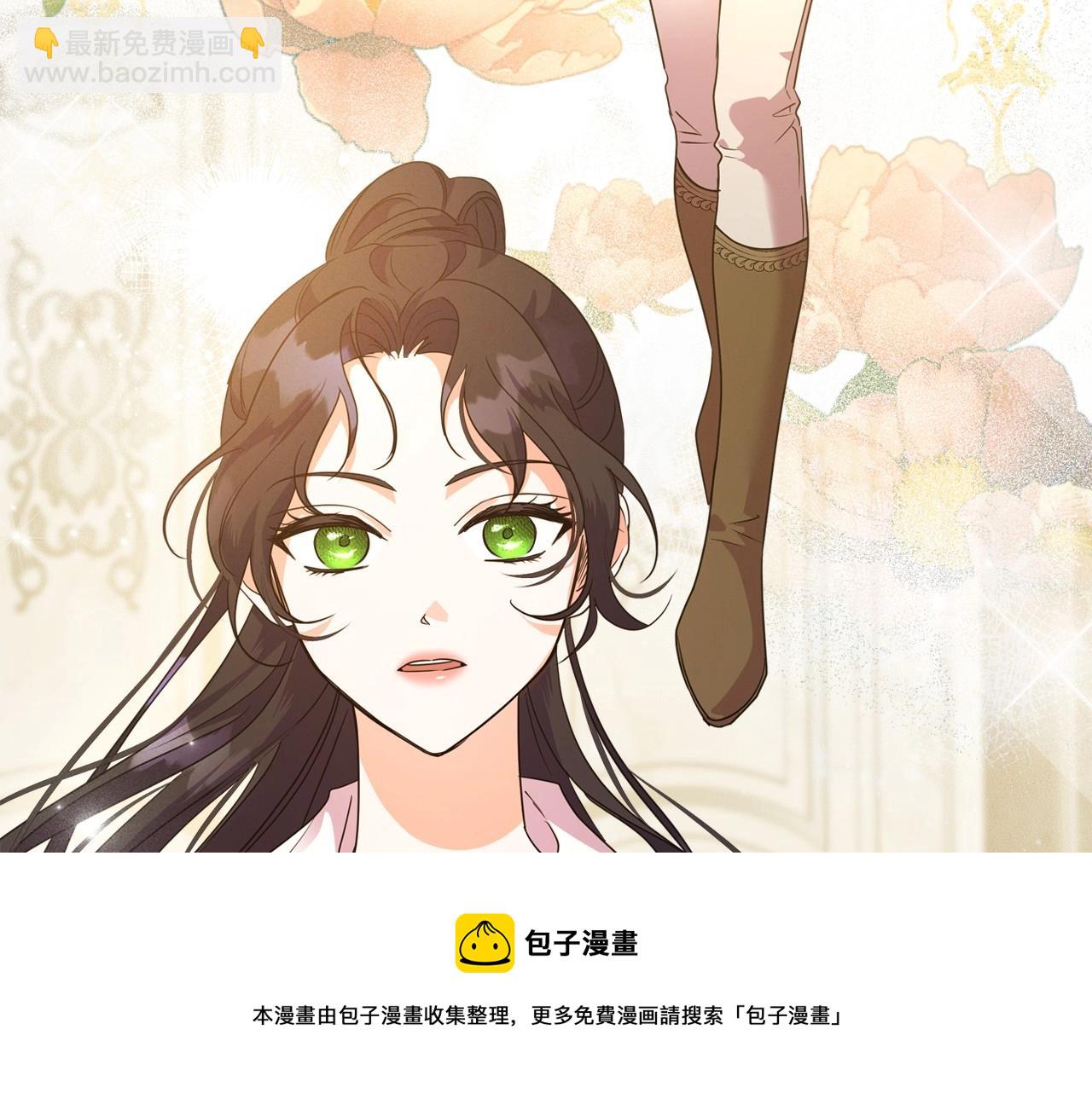 第46话 自视卑微者的心意…84