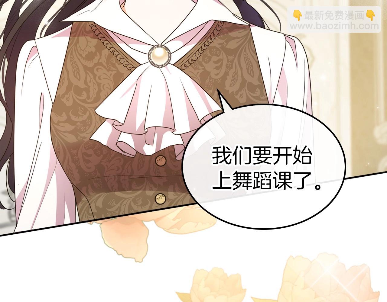 第46话 自视卑微者的心意…85