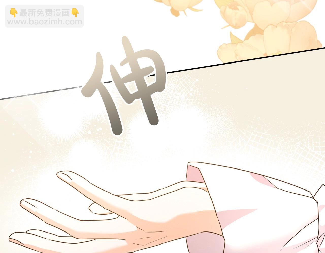 第46话 自视卑微者的心意…86