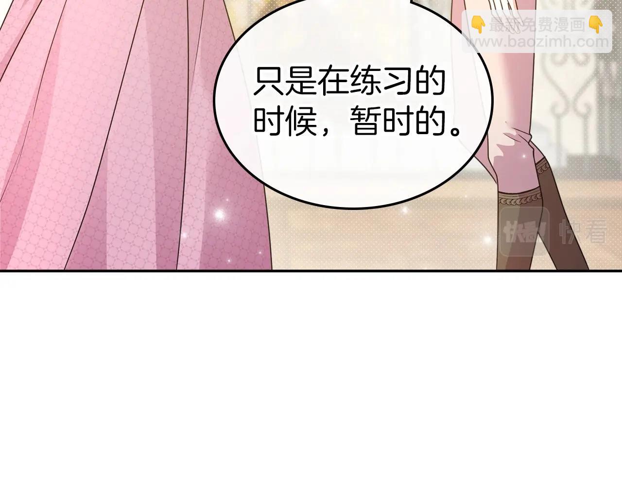 第46话 自视卑微者的心意…90