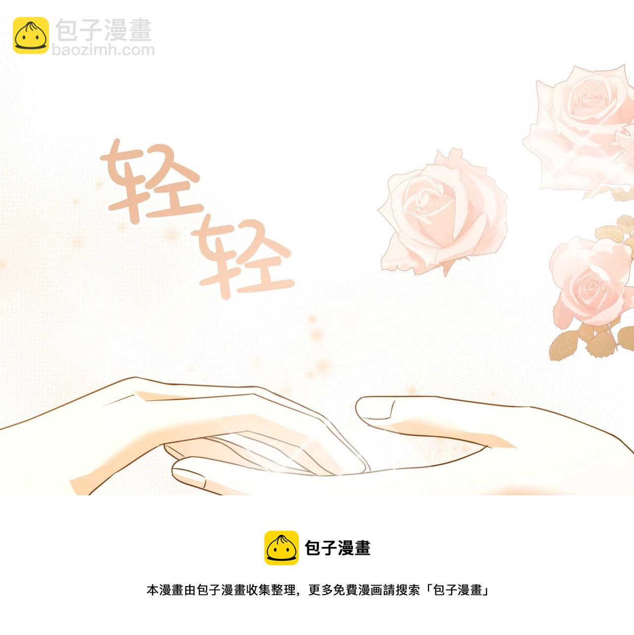 第46话 自视卑微者的心意…94