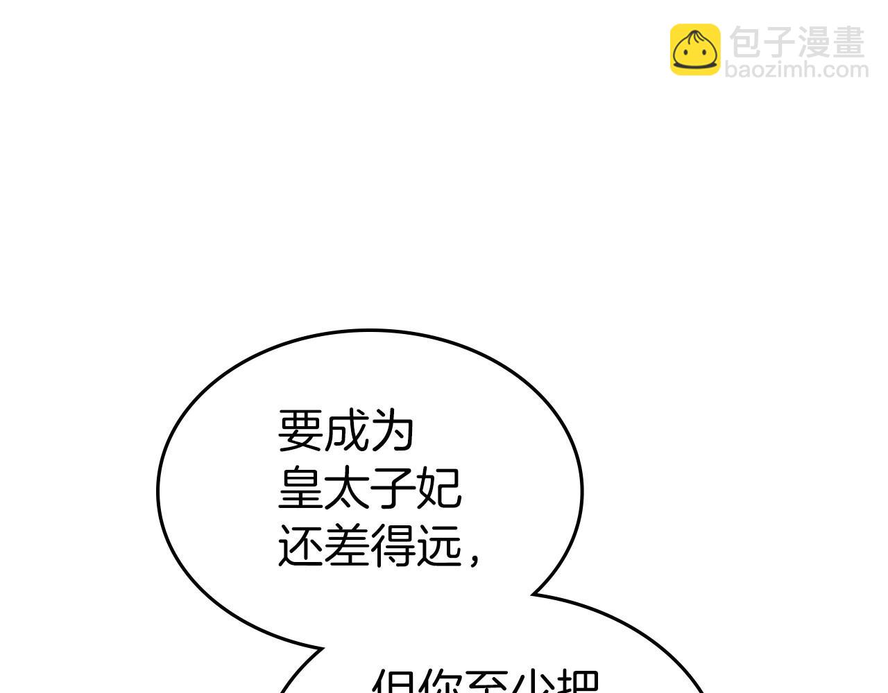 第47话 开始恼怒的男人102