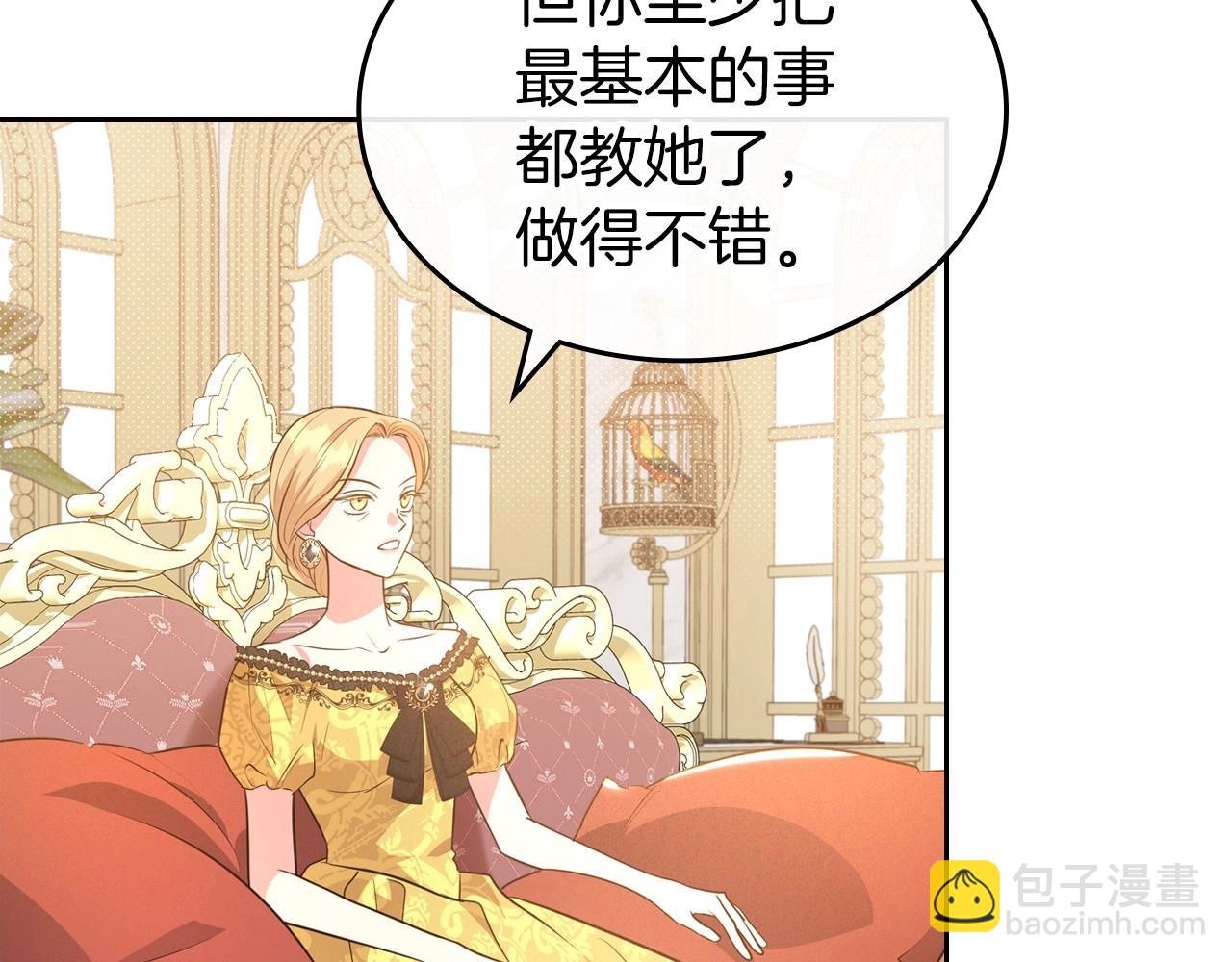 第47话 开始恼怒的男人107