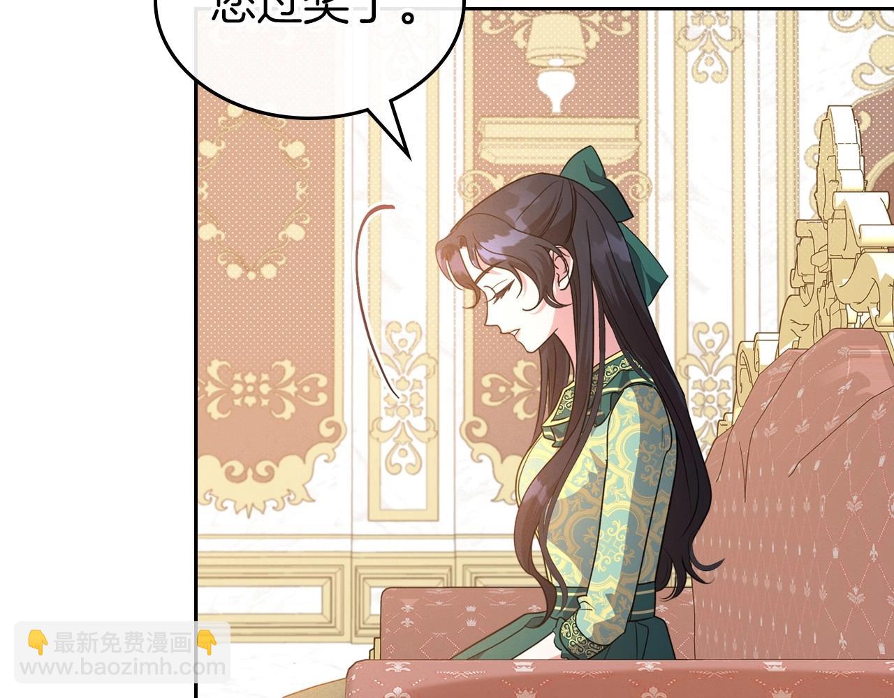 第47话 开始恼怒的男人109