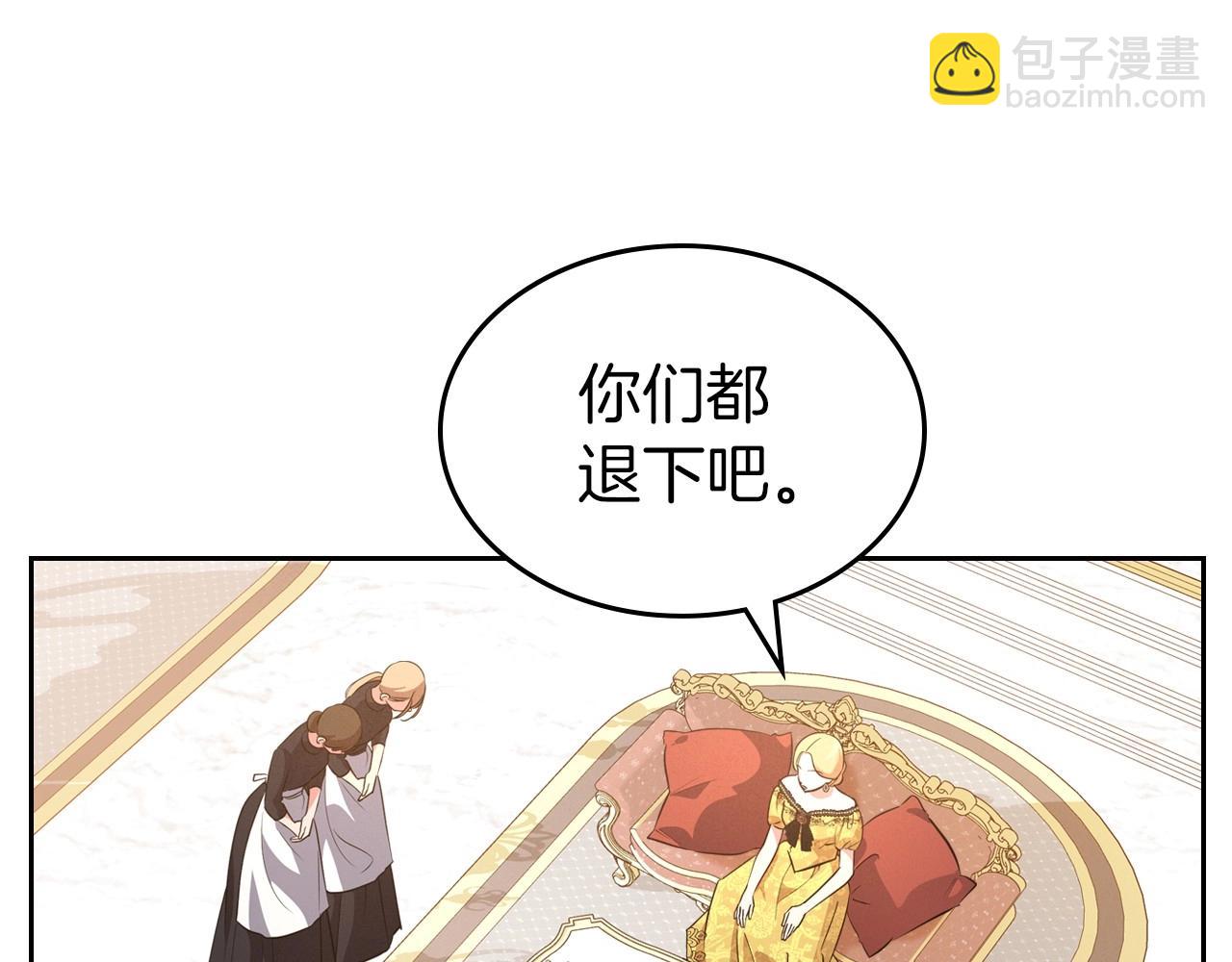 第47话 开始恼怒的男人111