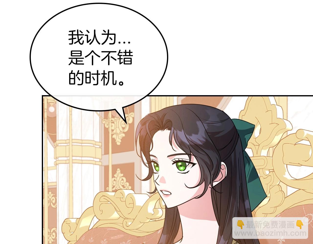 第47话 开始恼怒的男人116