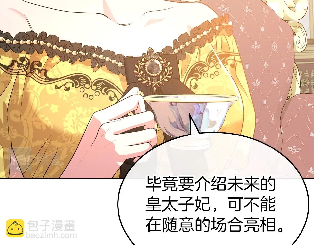 第47话 开始恼怒的男人121