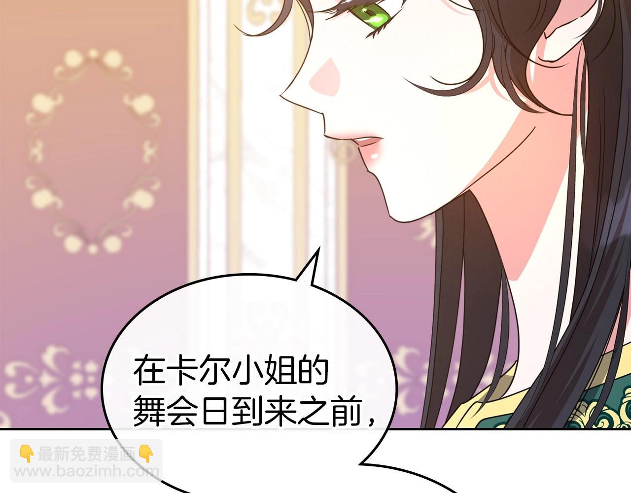 第47话 开始恼怒的男人123