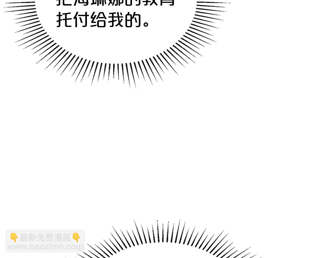 第47话 开始恼怒的男人125