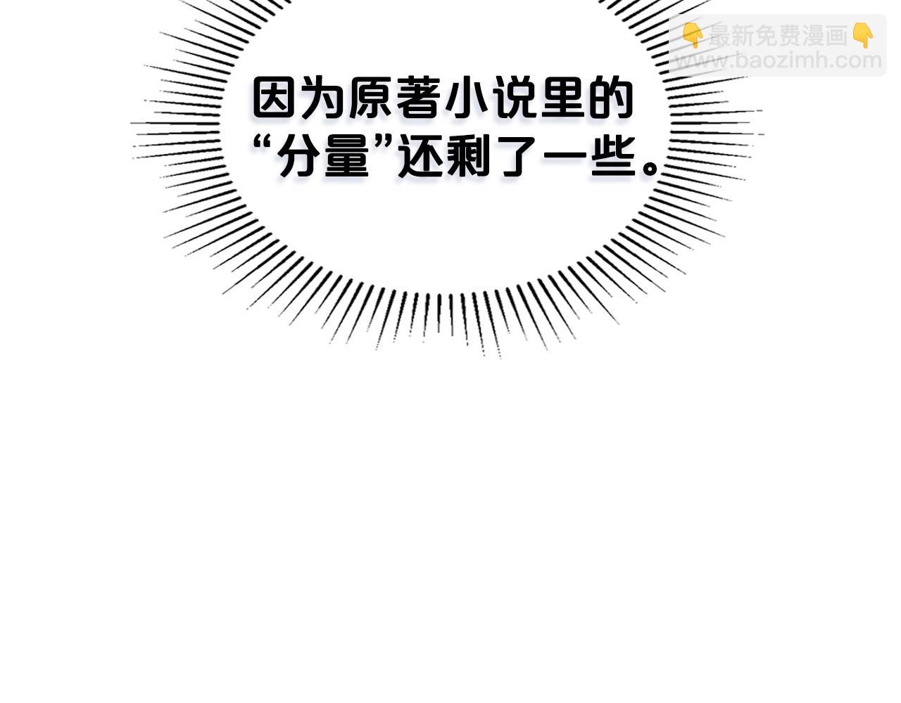 第47话 开始恼怒的男人126