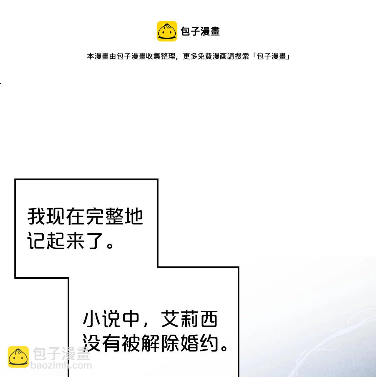 第47话 开始恼怒的男人128