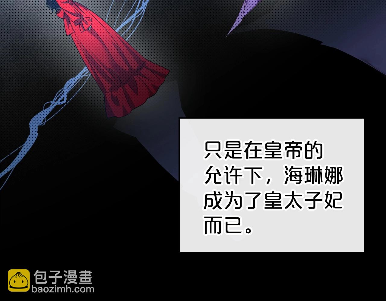 第47话 开始恼怒的男人130