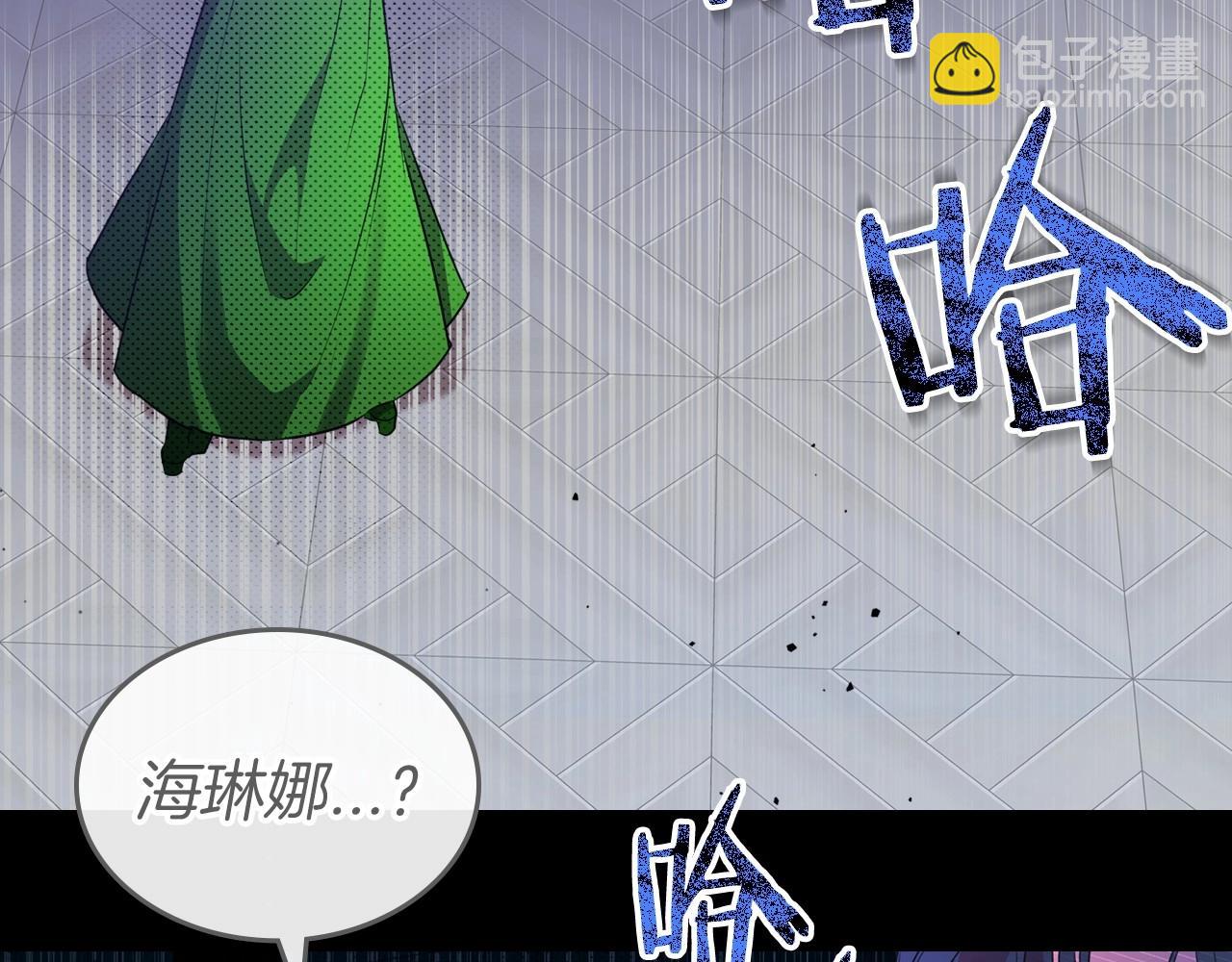 第47话 开始恼怒的男人143