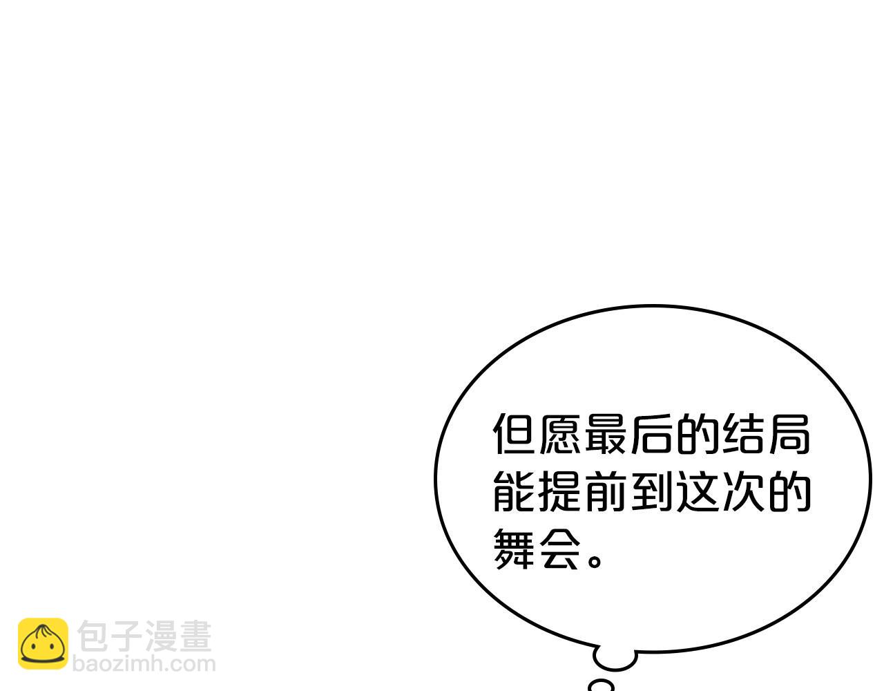 第47话 开始恼怒的男人152