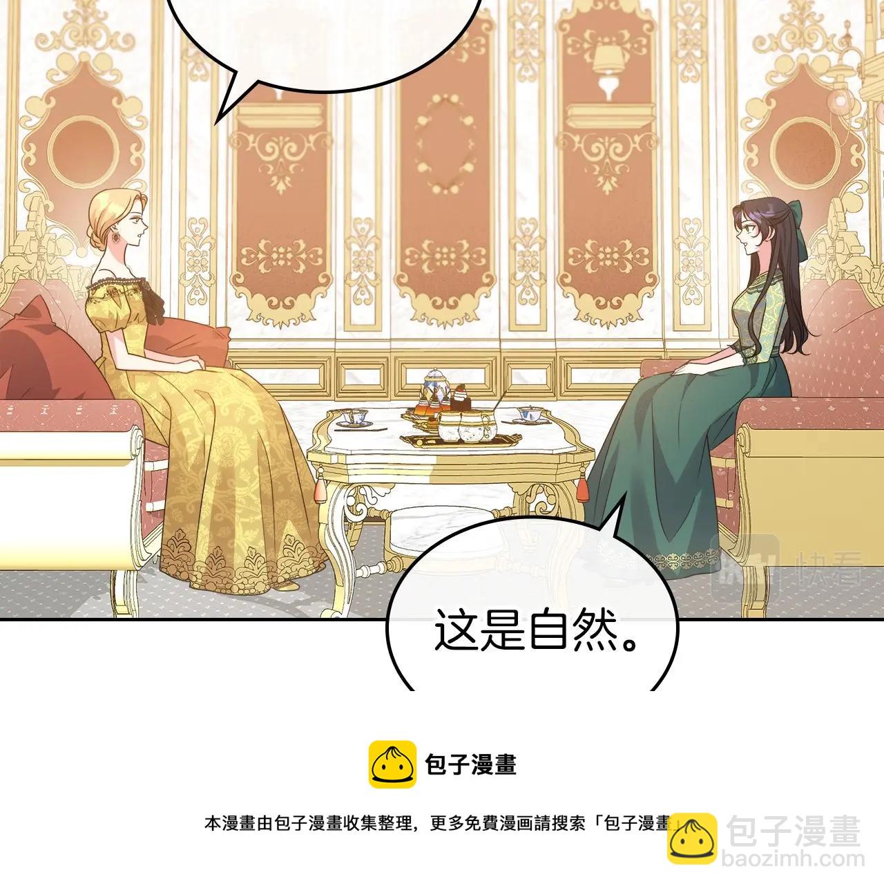 第47话 开始恼怒的男人162