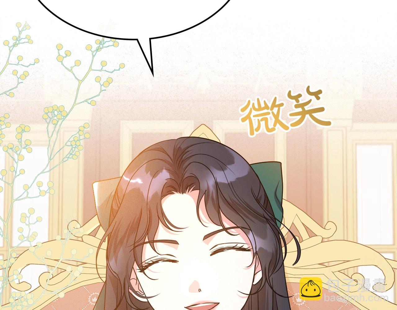 第47话 开始恼怒的男人164