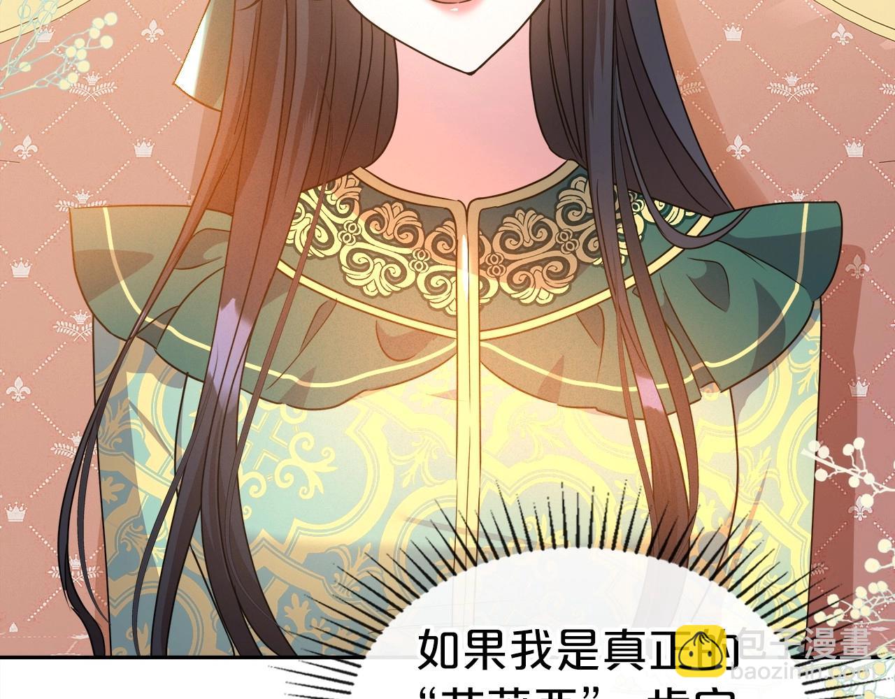 第47话 开始恼怒的男人165