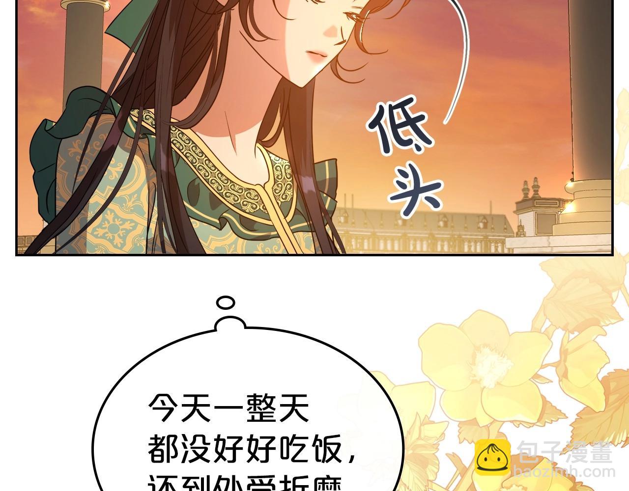 第47话 开始恼怒的男人178