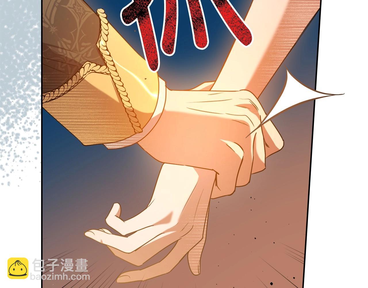 第47话 开始恼怒的男人184