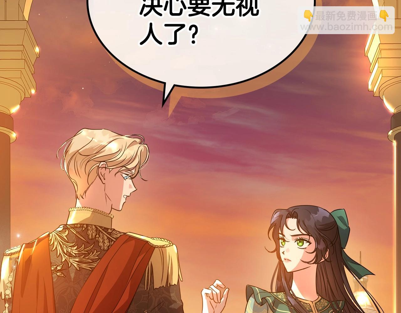 第47话 开始恼怒的男人186