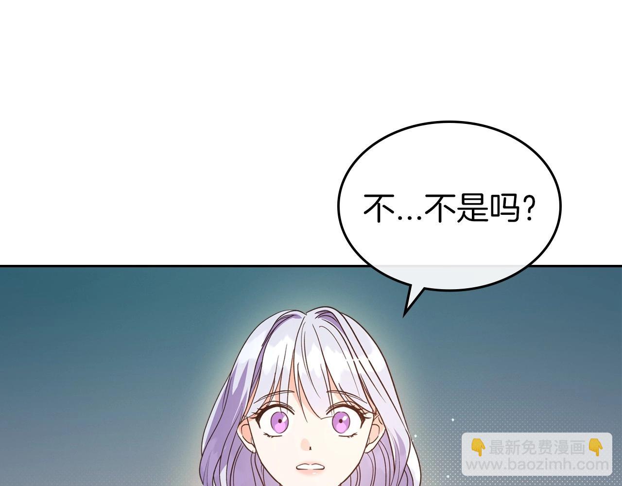 第47话 开始恼怒的男人19