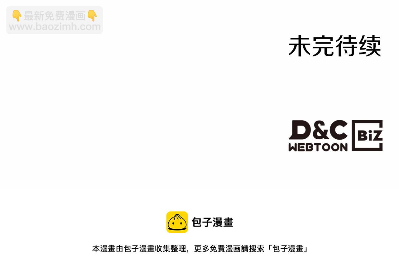 第47话 开始恼怒的男人191
