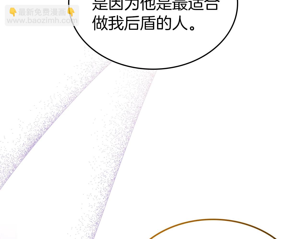 第47话 开始恼怒的男人22