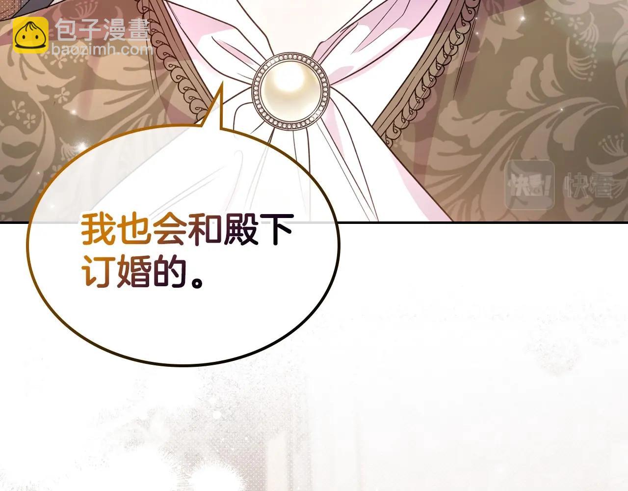 第47话 开始恼怒的男人25