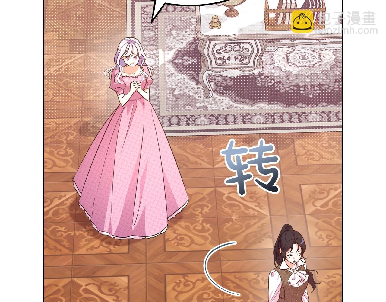 第47话 开始恼怒的男人32