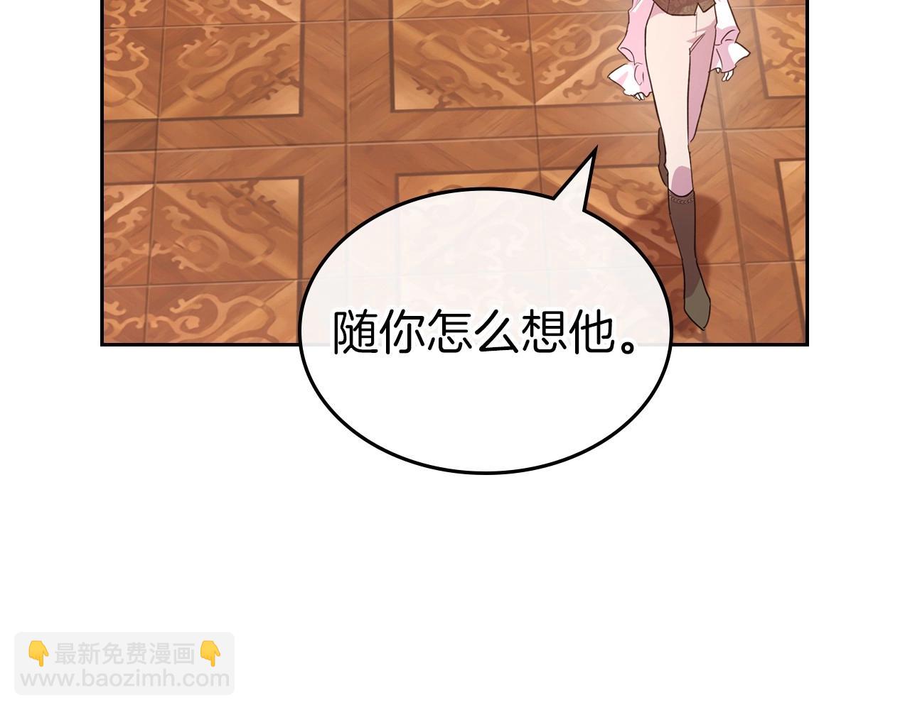 第47话 开始恼怒的男人33
