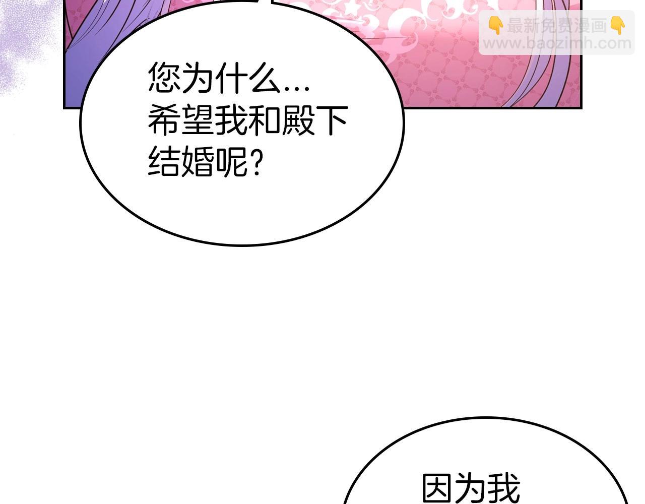 第47话 开始恼怒的男人38