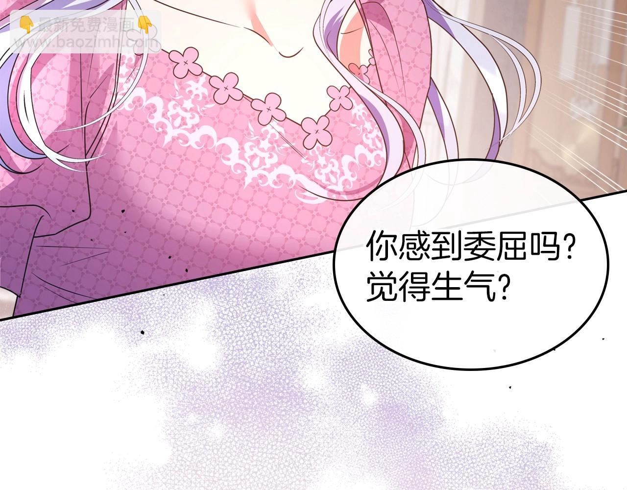 第47话 开始恼怒的男人42