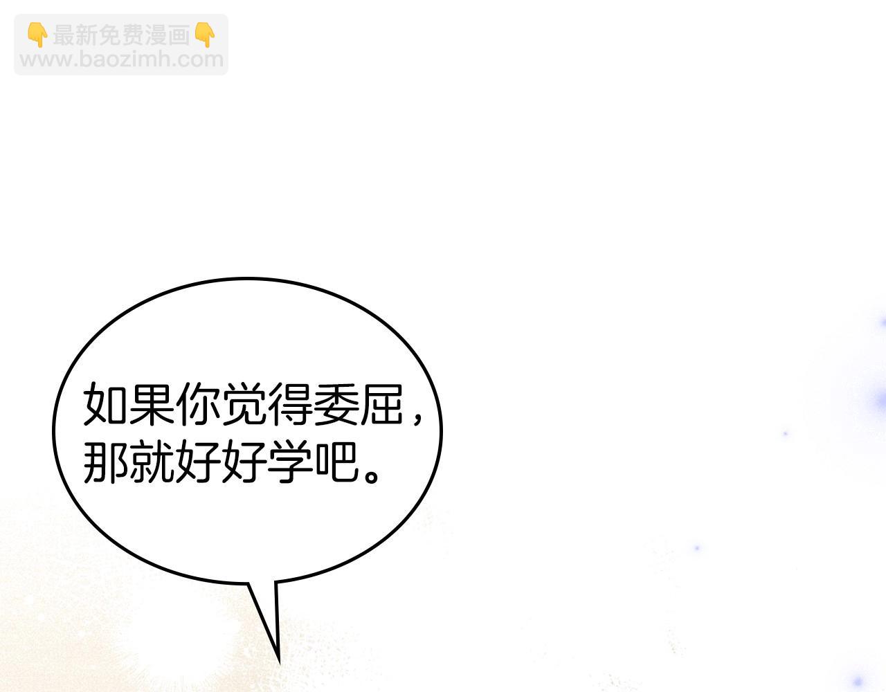 第47话 开始恼怒的男人45