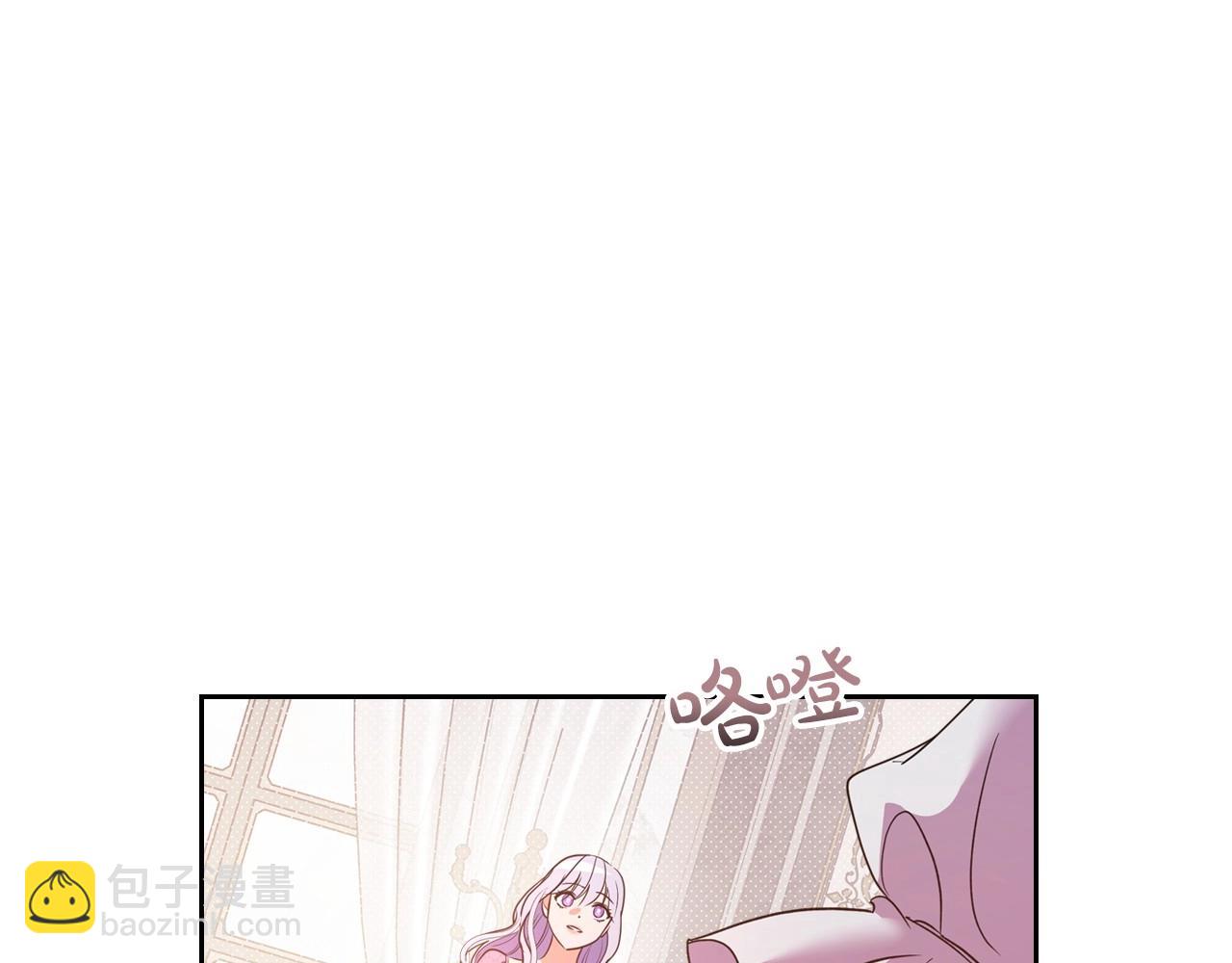 第47话 开始恼怒的男人56