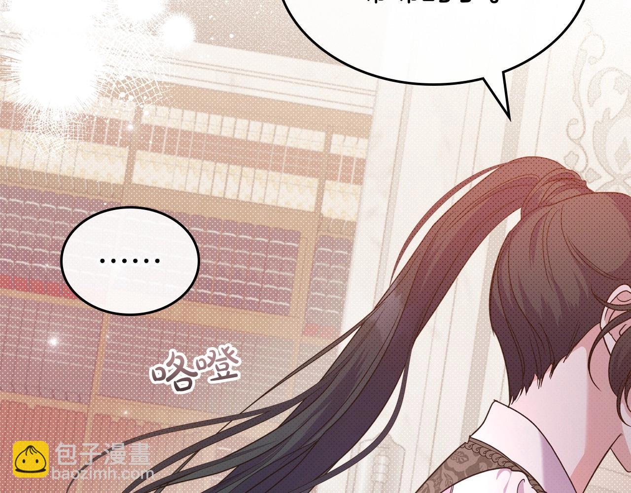 第47话 开始恼怒的男人59
