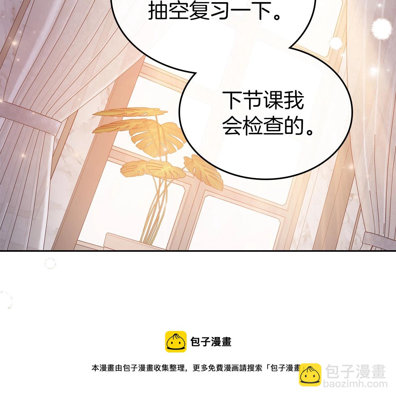 第47话 开始恼怒的男人64