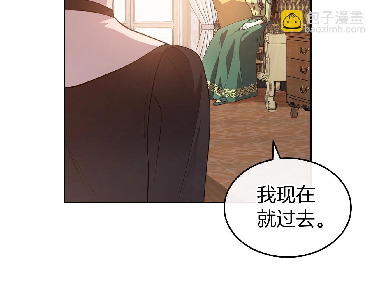 第47话 开始恼怒的男人70
