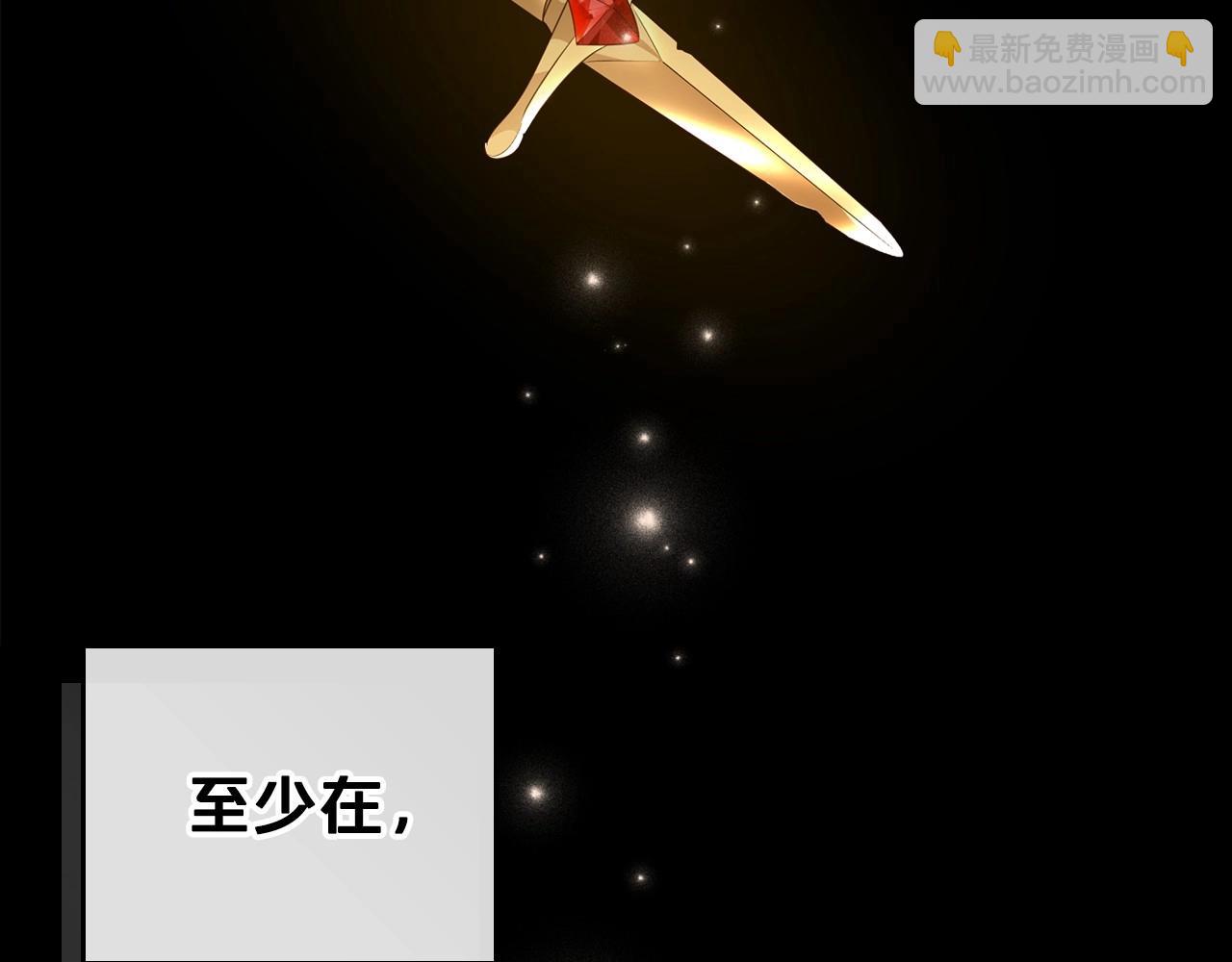 第47话 开始恼怒的男人90