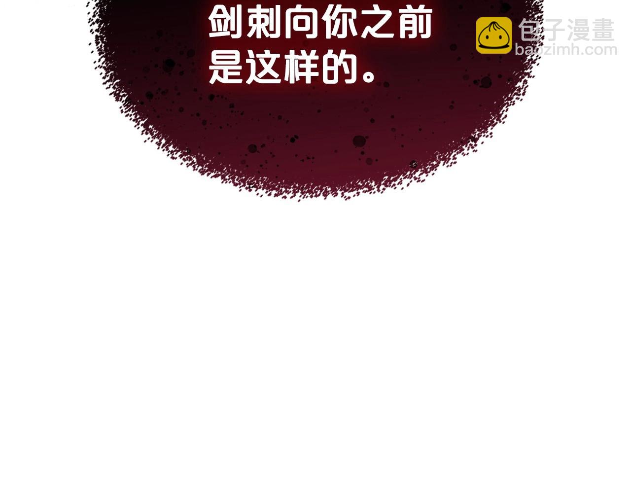 第47话 开始恼怒的男人92