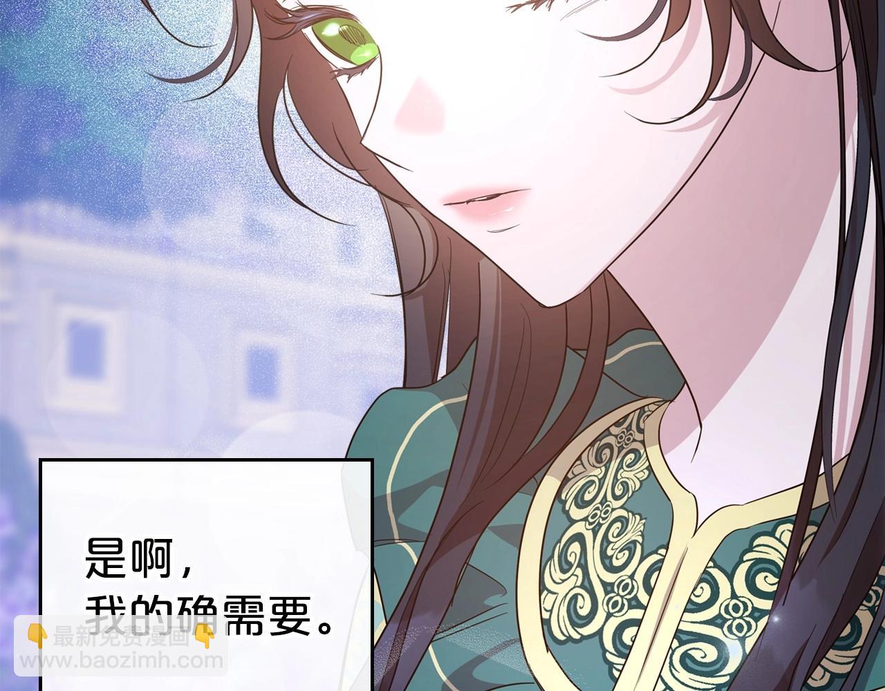 第48话 忠于您，服从您127