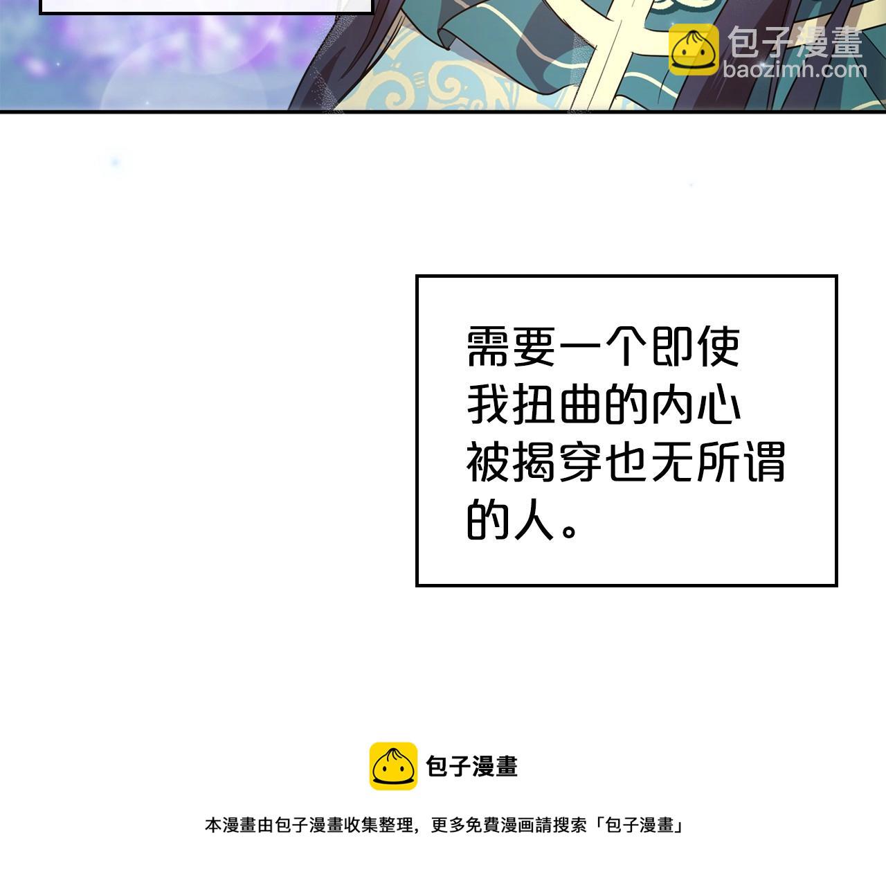 第48话 忠于您，服从您128