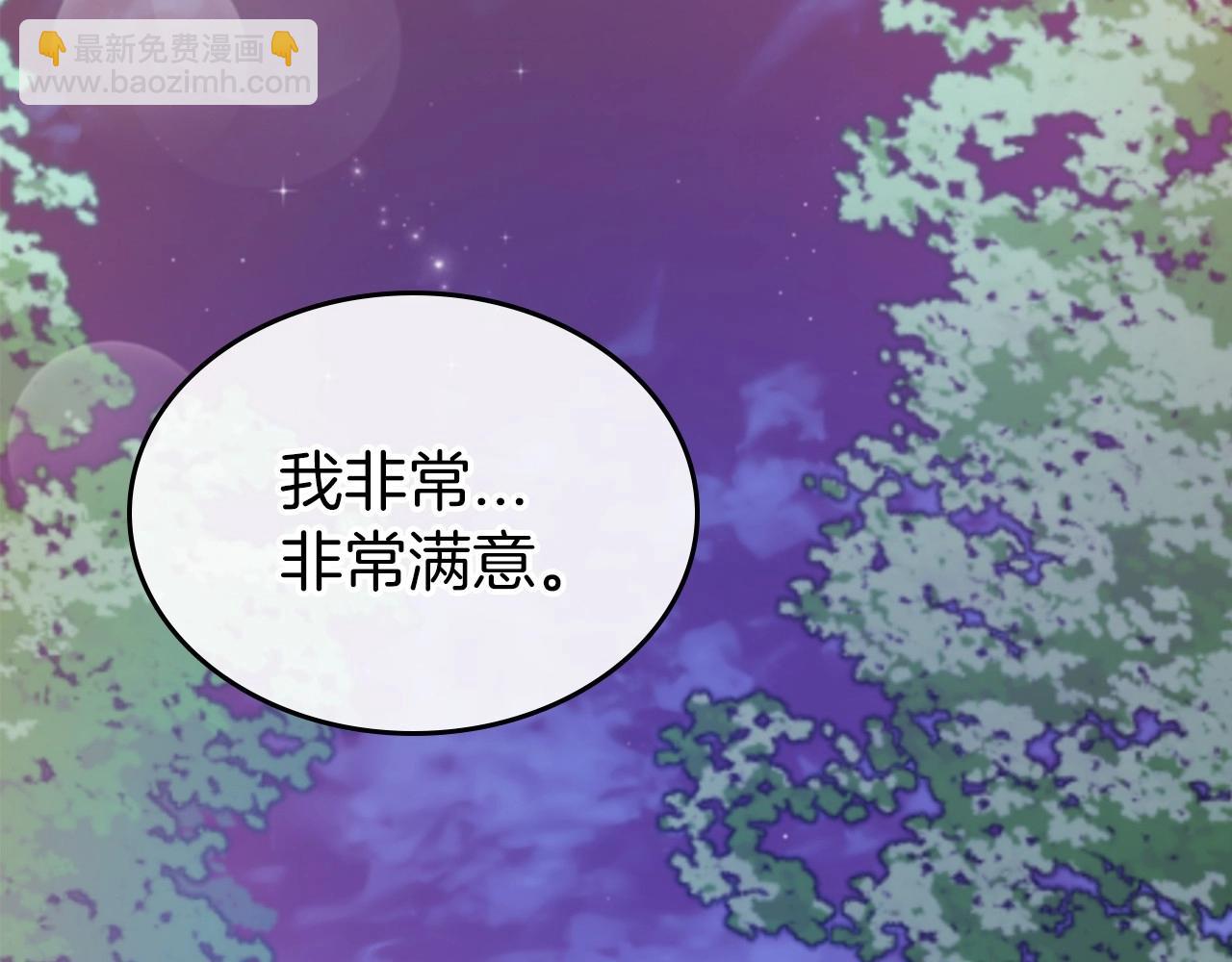 第48话 忠于您，服从您154