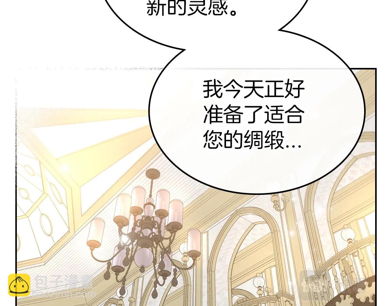 第48话 忠于您，服从您180