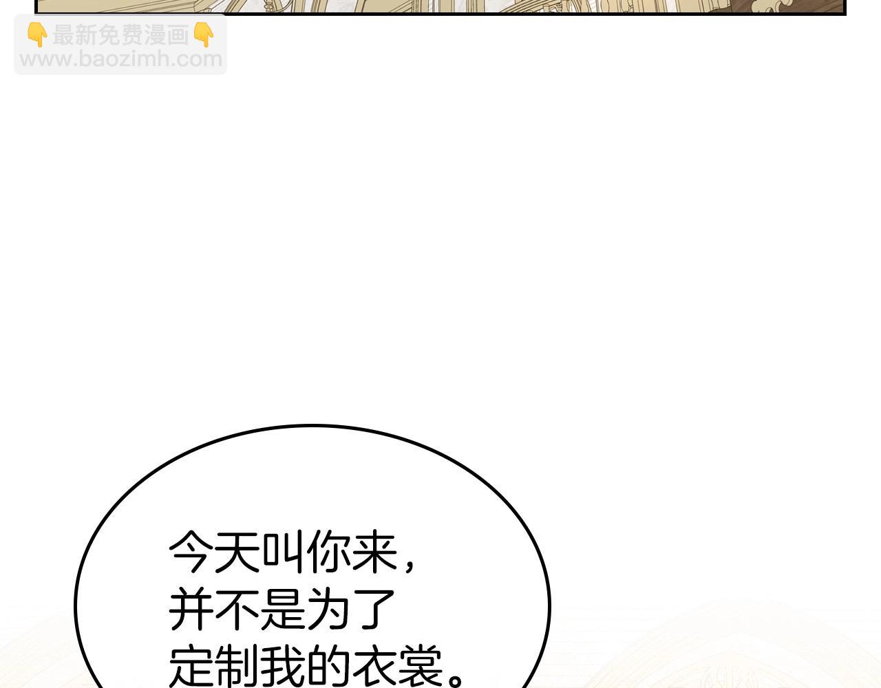 第48话 忠于您，服从您181