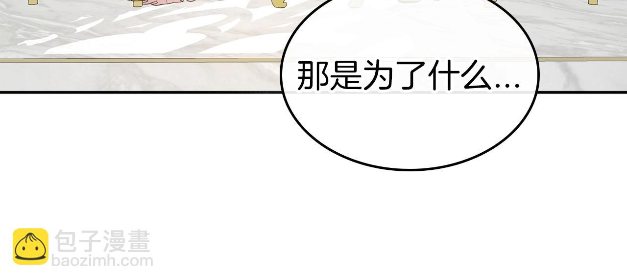 第48话 忠于您，服从您183